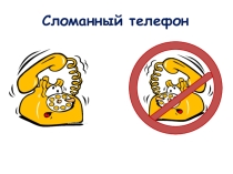 Презентация урока:Роль СМИ в политической жизни страны