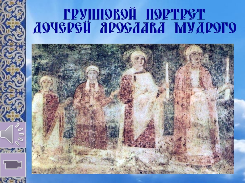 Презентация к уроку музыки в 6 классе по теме Образы русской народной и духовной музыки в творчестве современных композиторов с метакомпонентом Образ