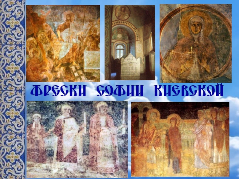 Презентация к уроку музыки в 6 классе по теме Образы русской народной и духовной музыки в творчестве современных композиторов с метакомпонентом Образ