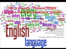 Презентация по английскому языку на тему Family ties (11 класс)