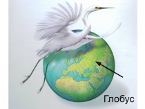 Презентация Достопримечательности города Абакана