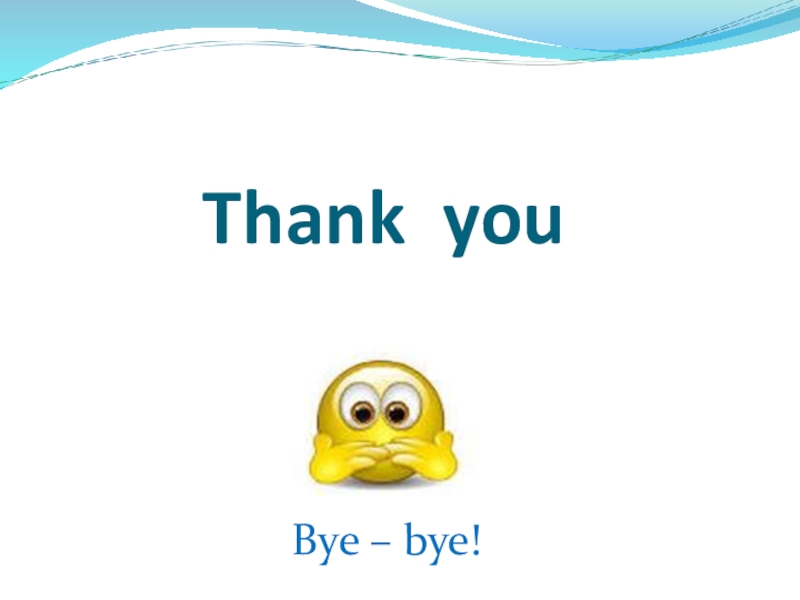 Презентация по теме: My day Thank you Bye – bye! Thank you Bye – bye!
