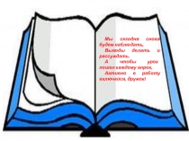 Презентация по русскому языку на тему Падеж имён существительных 3 класс