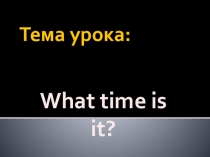 What time is it?