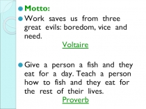 Презинтация по английскому языку на тему “Jobs of the future”.