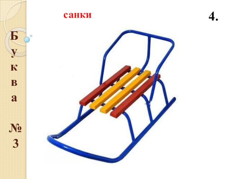 конные сани кашовка. сани розвальни конные. санки с колесами. боярин в санях. сани для лошади.