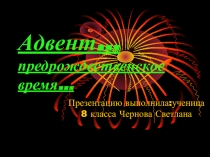 Презентация по немецкому языку на тему