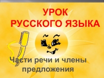 У нас в гостях осень.