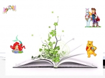 Презентация к уроку Книга твой друг