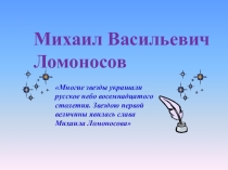 Внеклассное мероприятие по окружающему миру 1 класс