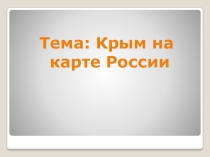 Презентация по культуре добрососедства