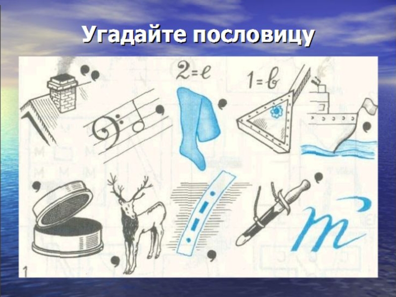 Презентация по выбору профессии