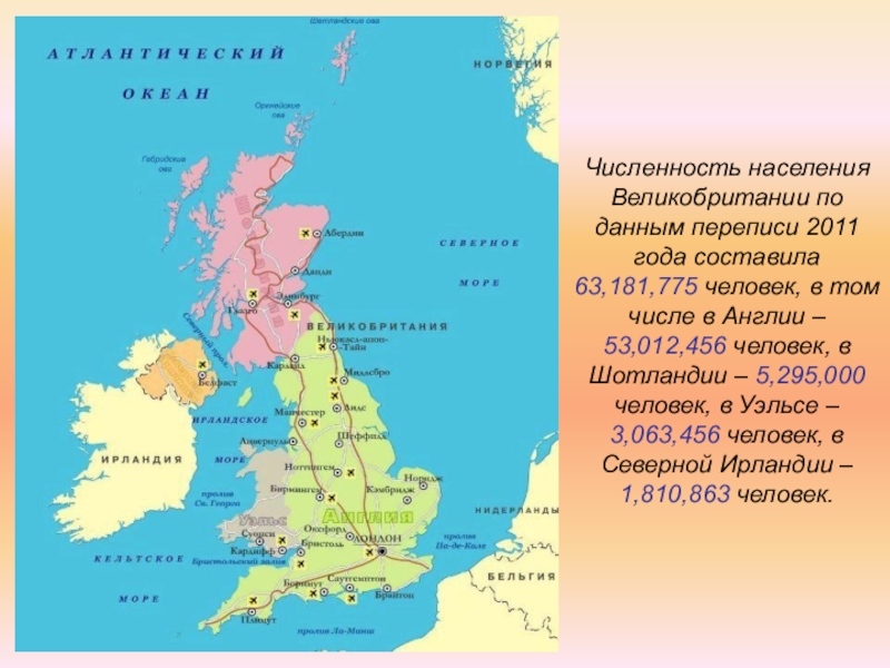 Реферат Культура Великобритании На Английском Языке