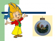 Презентация к уроку в 6 классе: Не с существительными.