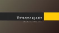 Экстремальные виды спорта. Автор - Лотов Александр(10 класс)