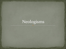 Презентация по английскому языку Neologisms