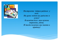 Презентация по химии на тему Генетическая связь между классами неорганических веществ(8 класс)