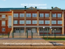 Из опыта работы. Экологическое образование и воспитание младших школьников