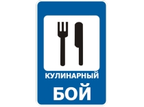 Презентация по русскому языку на тему: Публицистический стиль речи.