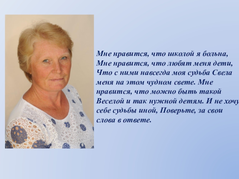 Муниципальный этап конкурса Учитель года - 2020Конкурсное испытание Мастер- класс Тема : Говорите ли вы по - немецки, почему бы и нет?