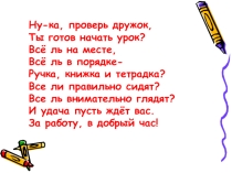 Презентация к уроку математики Умножение десятичных дробей