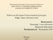 Женская мода 19 века