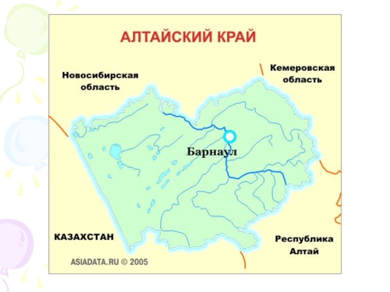 Карта барнаул алтайский