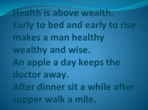 Презентация по английскому языку Living healthy
