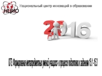 Презентация подготовка к ОГЭ