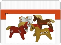 УМК 21 век. Каргопольская игрушка