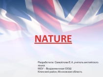 Презентация по страноведению Nature