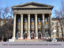 Презентация к статье Гидроизоляционные материалы проникающего действия