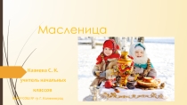 Презентация участия на школьной ярмарке Твори добро