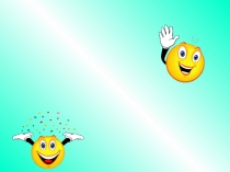 Моя квартира