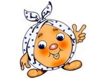 Уменьшаемое. Вычитаемое. Разность. Использование этих терминов при чтении записей. Технологическая карта и презентация урока математики в 1 классе