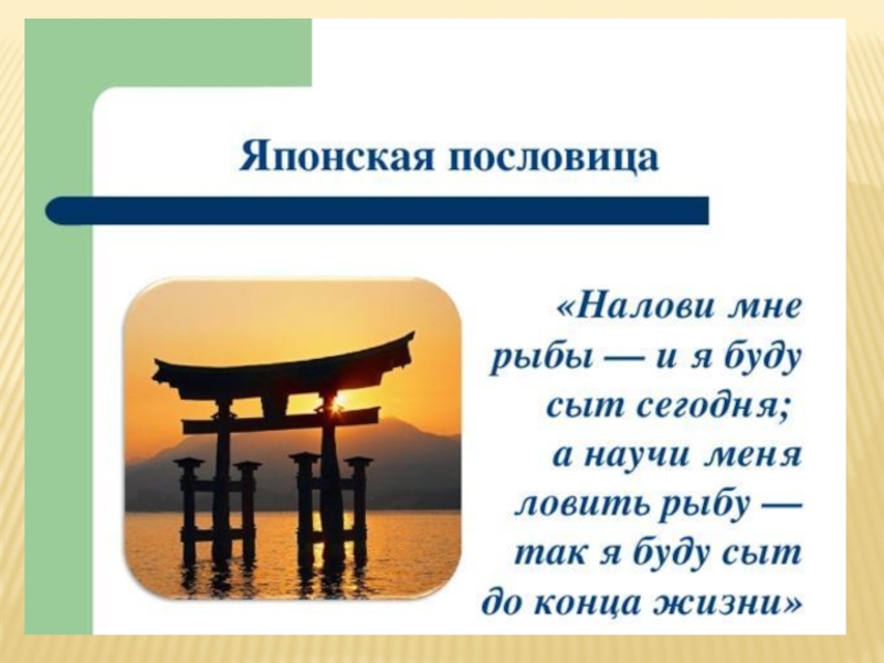 Презентация к уроку английского языка по темеФестивали и праздники в Великобритании (6 класс) учитель английского языка МАОУ ВСШ Иванова Марина Ивановна
