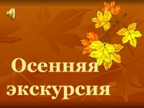 Презентация 4 класс на тему  Единицы массы
