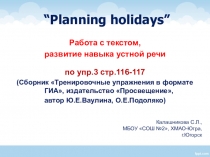 Презентация Planning holidays Spotlight 6 Module 10a
