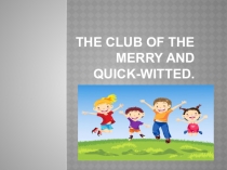 The Club of Merry and Quick-Witted.