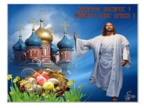 Презентация по технологии на тему Домоводство