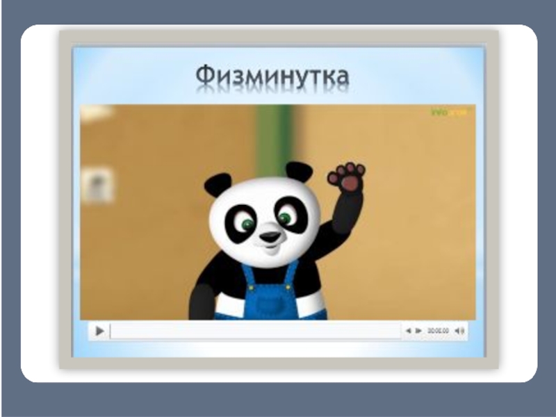 Может ли одна и та же буква обозначать разные звуки?