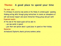 Презентация по англискому языку на тему A gppd plase to spend your time
