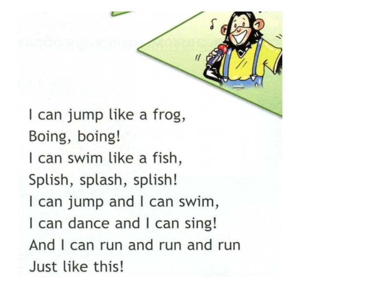 Jump me перевод. Песенка по английскому языку 2 класс. Can 2 класс Spotlight. Перевод песенки с английского на русский 2 класс. Стих i can Jump like a Frog.