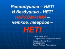 Презентация для работы кл.руководителей (7-9 кл)