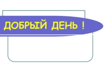 Пирамида. Элементы пирамиды