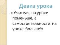 Дыхание растений
