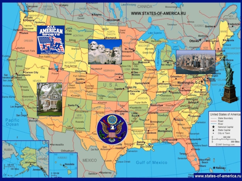 Презентация к уроку Посещая США