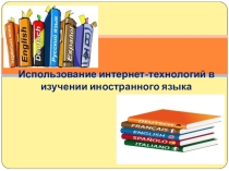 Презентация по НВП на тему Воинское дисциплина. Её роль и значение