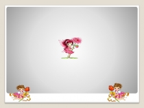 Презентация по окружающему миру в 1 классе Почему нельзя рвать цветы и ловить бабочек?