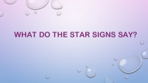 Презентация к уроку английского языка в 6 классе по теме What do the star signs say?